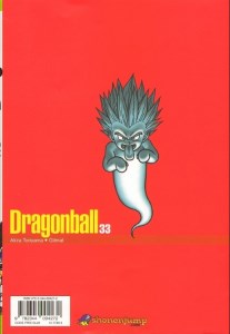 Dragon Ball - Perfect Edition 33 (verso)